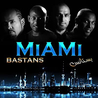 Miami Band - Bastans загрузить